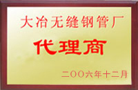 修水大冶代理商